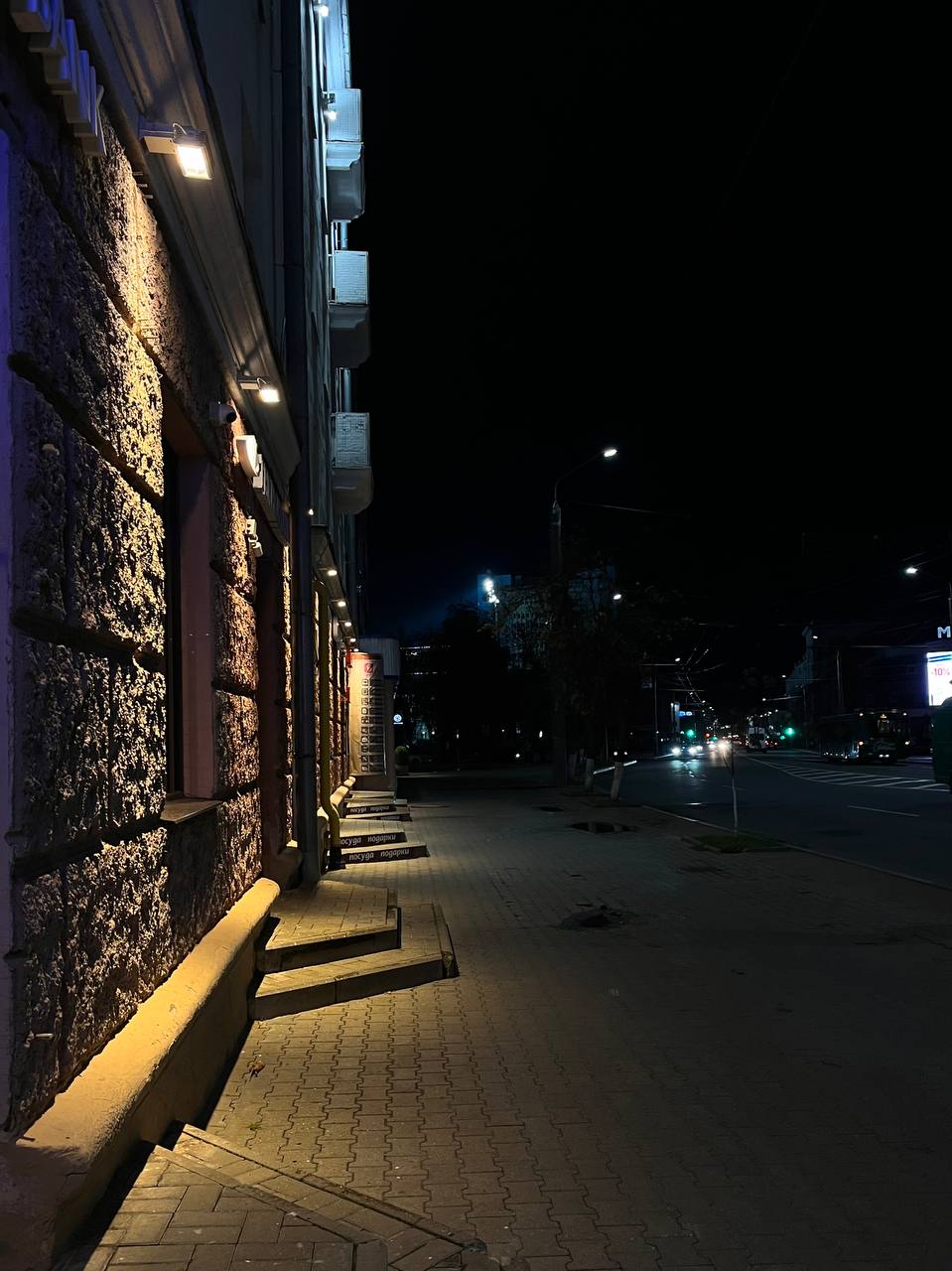 Здание с подсветкой в ночном Могилеве.